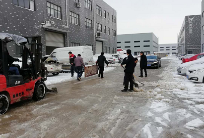 冬日掃雪暖人心——公司組織職工掃雪活動(dòng)