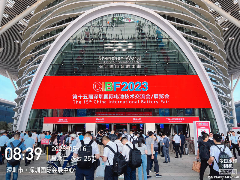 公司參加第十五屆中國國際電池技術(shù)交流會(huì)/展覽會(huì)（CIBF2023）