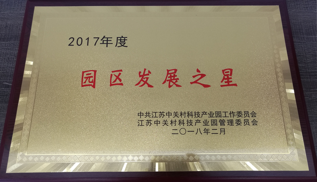 園區(qū).png