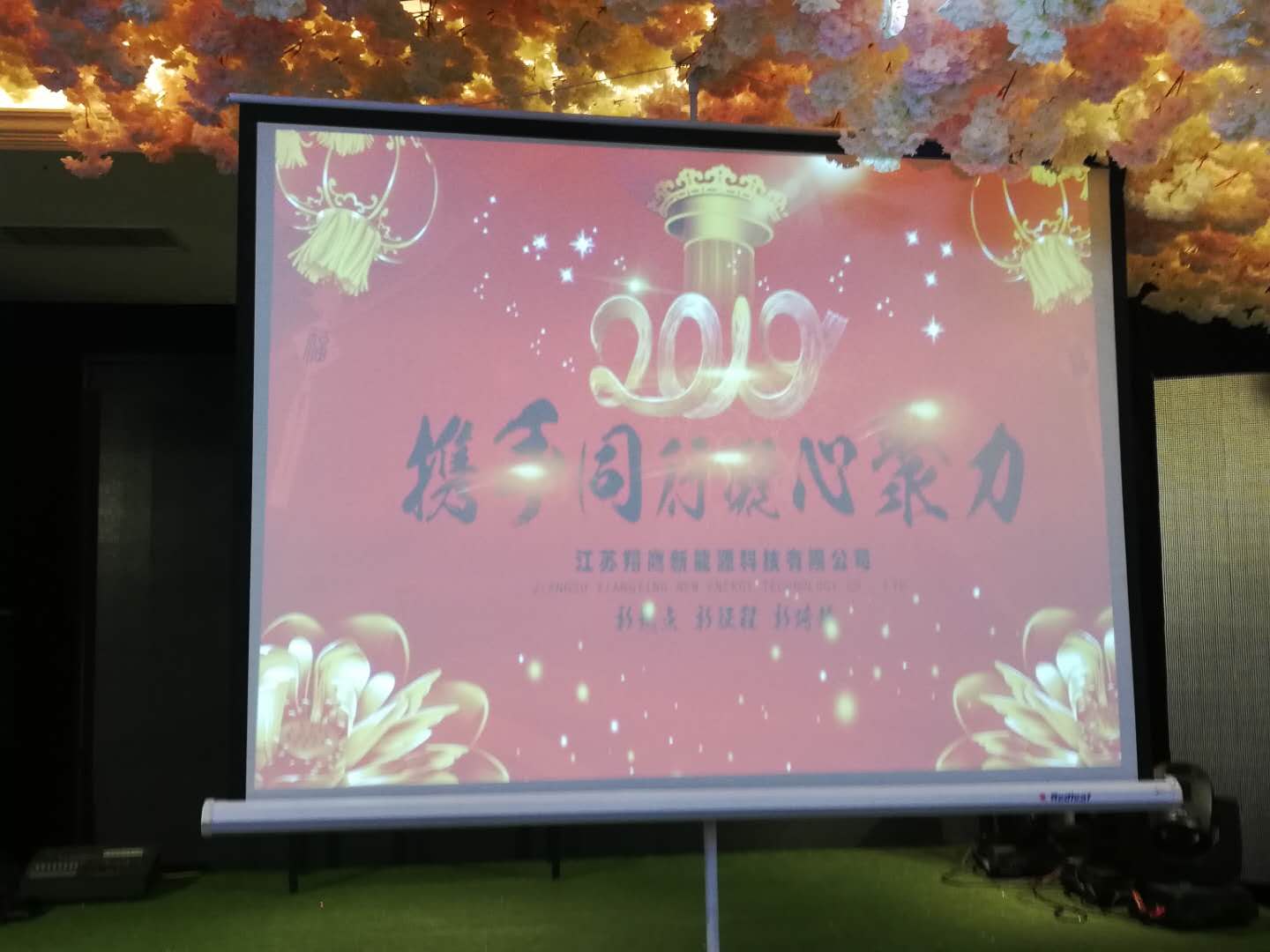 現(xiàn)場背景.jpg
