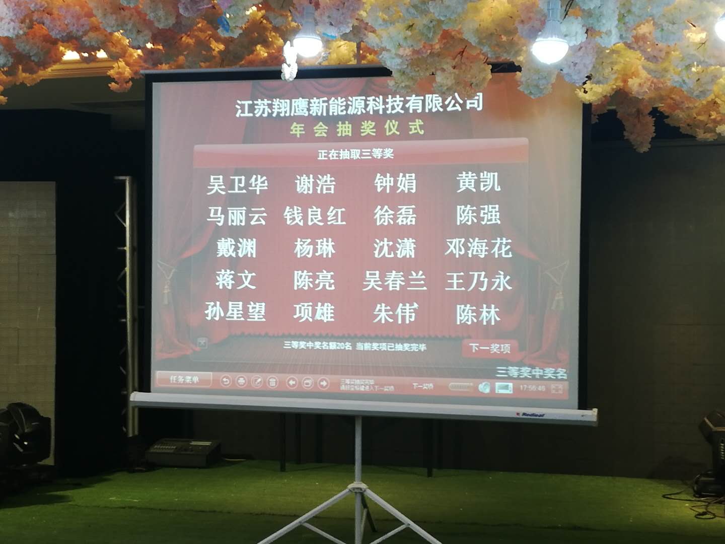 三等獎.jpg