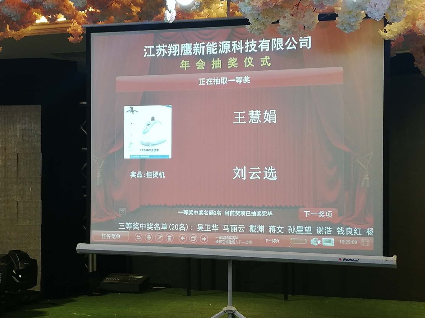 一等獎.jpg