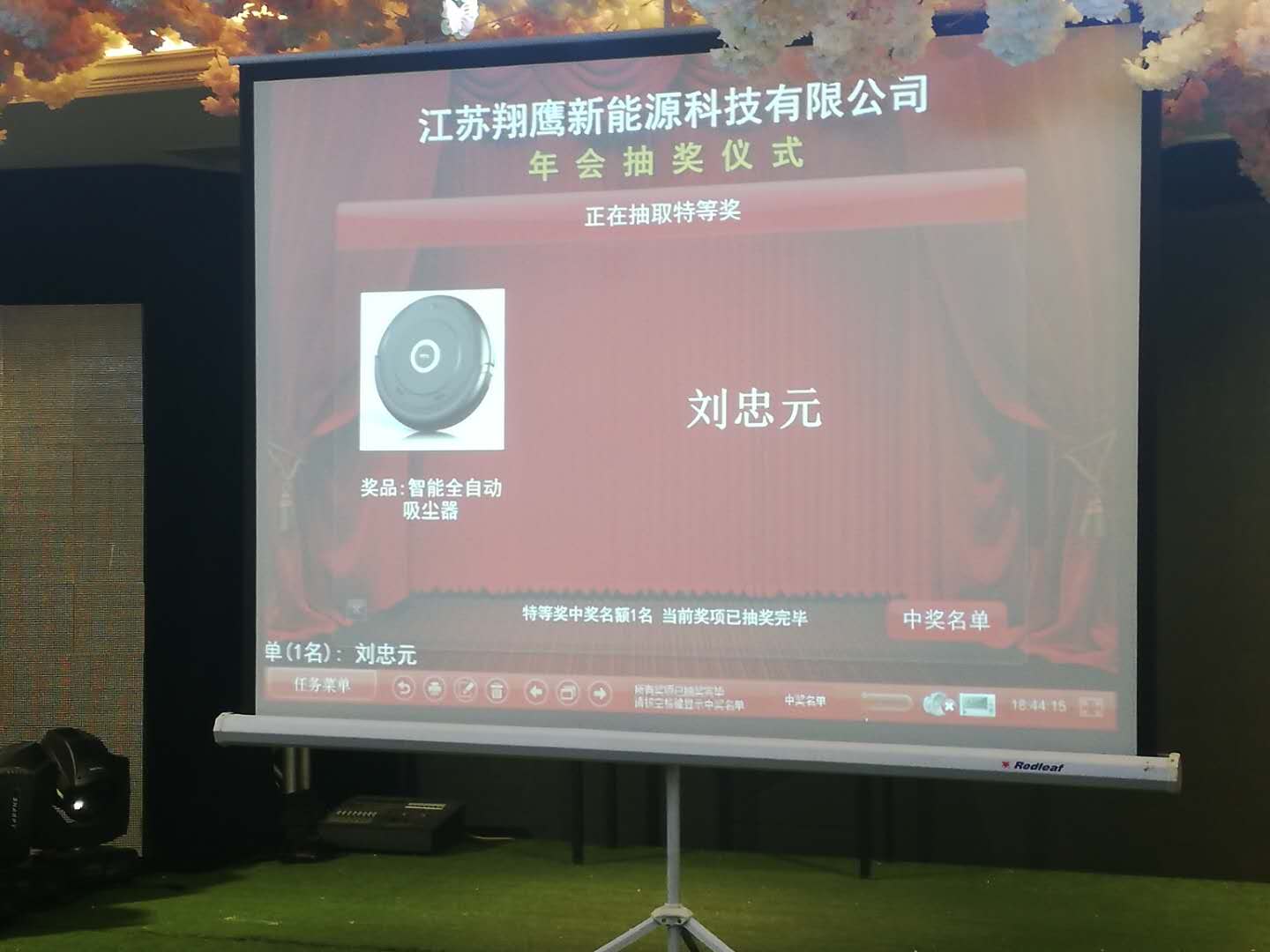 特等獎.jpg