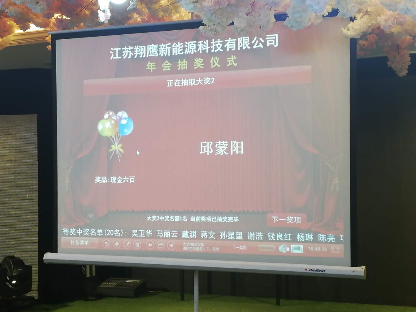 現(xiàn)金獎1.jpg