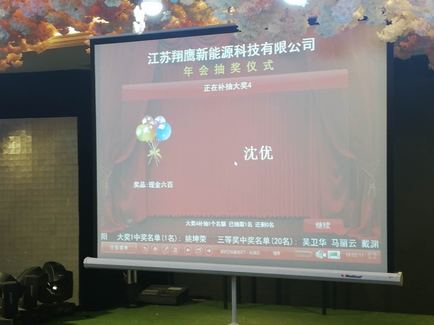 現(xiàn)金大獎2.jpg